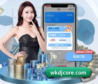 威客电竞 APP | vkgame